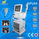 New High Intensity Focused ultrasound HIFU, HIFU Machine supplier